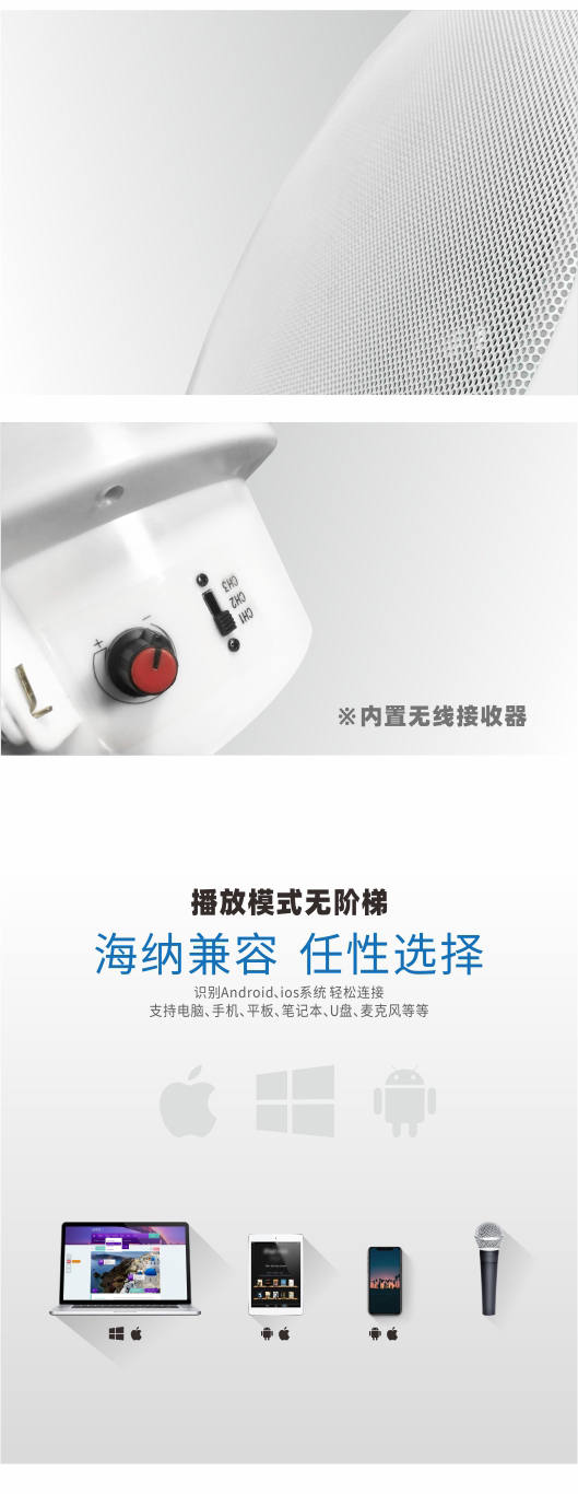 無(wú)線吸頂音響排隊(duì)叫號(hào)喇叭 SMT,SMT包工包料,SMT代工代料,SMT工廠,SMT加工,SMT貼片加工