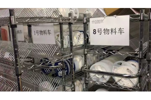 SMT貼片加工所需要的BOM單